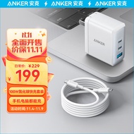 ANKER安克氮化镓充电器GaN2 100W三口快充大功率小体积iPhone15/14/13/12/11/8手机笔记本平板充电头白