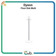 【原裝正貨保證】 Dyson Floor Dok Multi 多功能座地式設計收納架 (V12 Detect Slim / Digital Slim)