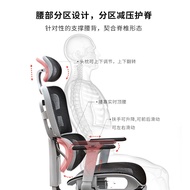 💘&amp;人体工学椅电脑椅家用舒适久坐护腰办公椅子电竞椅升降转椅 HLVG