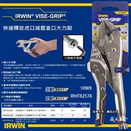 American IRWIN Handshake Card|Quick Release Rubber Handle Universal Pliers 10 "Curved 10WR Fixed Cla