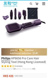 Philips ProCare Airstyler, model HP8656.