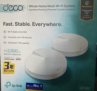 TP-LINK Deco M5