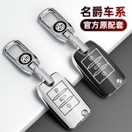 MG Foldable car key cover For MG5 MT key case MG ZS Aplha key cover MG EP MG ZS 2018 keychain