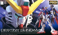 Bandai RG Destiny Gundam : 203 LazGunpla