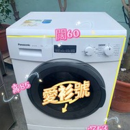 Panasonic 樂聲 「愛衫號」前置式洗衣機 (7kg, 1200轉/分鐘) NA-127VB3