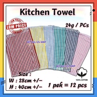 Kitchen Towel 厨房巾 茶巾 Cotton Cloth Art TW 418