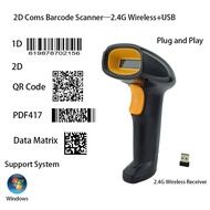 Barcode Scanner 2D Wireless Barcode Scanner Scan QR Code & Barcode handheld scanner