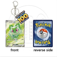 Keeppley | PTCG Acrylic Keychain Start Deck 100 Lillies Clefairy Ex Decor Keyring Bag Pendant Clefai