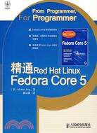 23606.精通Red Hat Linux Fedora Core 5（簡體書）