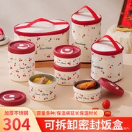 Cherry Lunch Box Stainless Steel Container 保溫 飯盒 304 不銹鋼 Bekas Makanan Tahan Panas