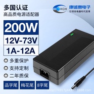 42V Charger 42V5A 63V3.2A 75.6V2.6A Safety certified high-quality lithium battery charger