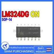 IC ไอซี LM324DR2G SOP-14 ONSEMI Quad Op-Amp LM324DG LM324 LM324DR