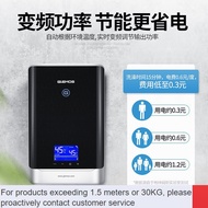 QDH/Warranty🍁GlEMOS（GLEMOS）Instant Electric Water Heater Household Quick Heating Intelligent Frequency Conversion Consta