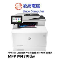 hp - Color LaserJet Pro MFP M479fdw 4合1 WIFI 彩色鐳射打印機連傳真 #479fdw