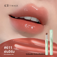 ลิปสติกน้ำมันเต่า TIMAGE เซรั่มลิปสติกน้ำมันเต่า ชุบช็อคโกแลต เนื้อแมท ความชุ่มชื้นยาวนาน ลิปกลอสสะท