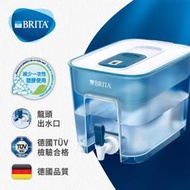 BRITA FLOW 濾水箱(藍)全新未拆 8.2L 超大容量