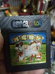 牧場物語  GB GAME BOY    卡帶    2 彩色版    GB袋1
