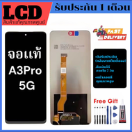 หน้าจอLCD  OPPO A3 pro 5G งานเเท้คุณภาพศูนย์100% สำหรับ oppo A3pro 5G จอชุด อะไหล่มือถือ หน้าจอ LCD 