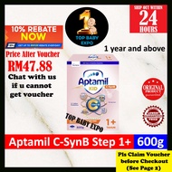 Aptamil Kid C-SynB Step 1+ (1 year old+) (600g) Exp: 08/2026