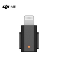 DJI New Product DJI Mic Mini Mobile phone connector（Lightning）Mic Mini Accessories