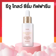 ไฮยา ไฮยากิฟฟารีน ไฮยาซีรั่ม กิฟฟารีน Giffarine HYA Super Concentrate serum