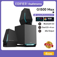 [รับประกัน 2 ปี] Edifier G1500 Max ลำโพงคอมพิวเตอร์ Bluetooth 5.3 Gaming Speaker ลำโพงสเตอริโอแบบ 2.1 ลำโพงเกมมิ่ง 360° Surround Bass ลำโพงตั้งโต๊ะ ไฟRGBสีสัน เสียงกลางชัด รองรับ Bluetooth, AUX, การเชื่อมต่อ OPT ลำโพงคอมพิวเตอร์