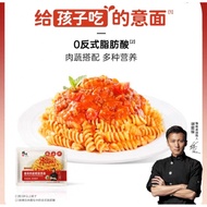 Fengwei Pie Pasta Pasta Ketchup Meat Sauce Spiral Pasta Instant Macaroni Pasta