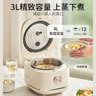 ⚡In Stock⚡Joyoung Smart Rice Cooker 3L Household Small electric cooking pot 0 Coated electric cooker 2-4 People Multifunctional Stainless Steel Liner
