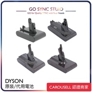 ➯原裝正貨 Dyson V6/V7/V8/V8 Slim/V10/V10 Slim/V11/V12/V12S/V15 吸塵機 代用電池 <平行進口> 2200mah/3000mah/4000mah/4
