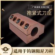 Tightened Tool Holder Shock-Absorbing Tool Holder Tightened Inner Diameter Turning Tool Holder Enclo