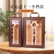 {Red Wine Gift Box} Wooden Wine Box Empty Box Universal High-End Red Wine Box Transparent Red Wine S