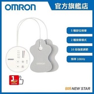 全新 歐姆龍 OMRON - HV-F013 低週波鎮痛按摩器