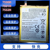 Suitable for ZTE 10 5G Battery ZTE ZTE 7530N Battery Mobile Phone Board