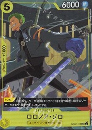 單卡 OPCG OP07-113 UC 索隆 觀塘卡牌店 門市現貨 海賊王 原箱 原盒 對戰Deck料 評分卡 單卡 白卡 卡套 OPCG OPTCG OP01 OP02 OP03 OP04 OP05