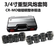 Pneumatic Hexagon 3 Heavy Duty Tire Wrench/Socket 8PC Socket Air Gun Tool Set Auto Repair 4 Impact A