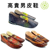 男皮鞋/时尚男装鞋/男装包鞋/冥府纸扎用品/冥府专用/祭祀祭祖/拜祖先/清明节 Hell Men Shoe（LV牌）HS36