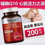 Wright Health Coenzyme q10 Soft Capsules 200 Capsules Imported Q10 Middle-aged Elderly Care Heart Br