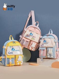 米菲兔 boris 小熊 背包 書包 背囊 雙肩包 收納袋 雜物袋 實用袋 多用途袋 miffy 兔兔 兔仔 公仔 卡通 生日禮物 送禮 miffy
