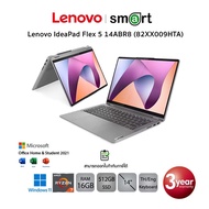 Lenovo IdeaPad Flex 5 14ABR8 (82XX009HTA) AMD Ryzen 5 7530U /16GB/512GB/ 14"/Win11+Office(Arctic Grey)