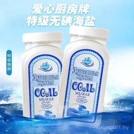 Original Imported Russian Edible Salt Household Salt Old Brand Edible Sea Salt Low Sodium Canned Sal