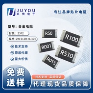 Alloy Resistor 0.2R 0.22R 0.3R 0.39R Smd resistor R200 R300 2W Dayi TA-I