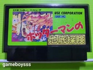 🌀遊戲收藏者🌀 98VB 日本製 FC 地底探險 Hottarman no Chitei Tanken 日版