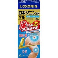 第一三共 LOXONIN EX 止痛凝膠 50g【第2類醫藥品】