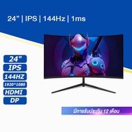 จอคอม 144HZ จอมอนิเตอร์ 17-27นิ้ว monitor จอมอนิเตอร์เกมมิ่ง FULL HD IPS desktop gaming LED