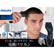 日本 PHILIPS 飛利浦 HC3412 充電式 電動理髮器 電剪刀 剃刀 剃髮 可水洗 剪髮器【哈日酷】
