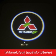 LT | ไฟต้อนรับพื้นสำหรับ Mitsubishi Pajero V97V93