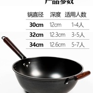 H-Y/ Non-Coated Non-Rust a Cast Iron Pan Wok and Soup Pot Stew Pot Household Deepening Cast Iron Pot Induction Cooker Ga