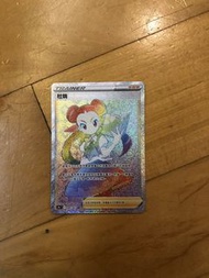Pokemon Card Trainer - 杜娟