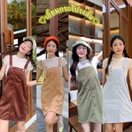 เอี๊ยมกระโปรงสั้นน่ารักeverydaylook