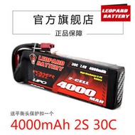 豹牌鋰電池4000MAH 30C 7.4V/2S HSP無限 山鼠727無刷漂移 5C快充